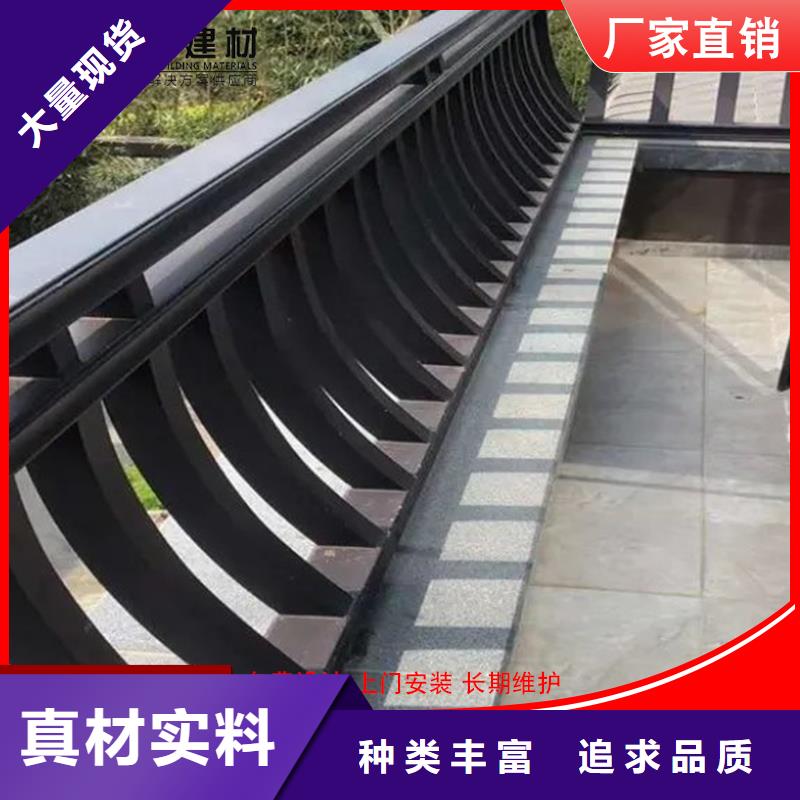 可成【 铝代木成品天沟按需定制】