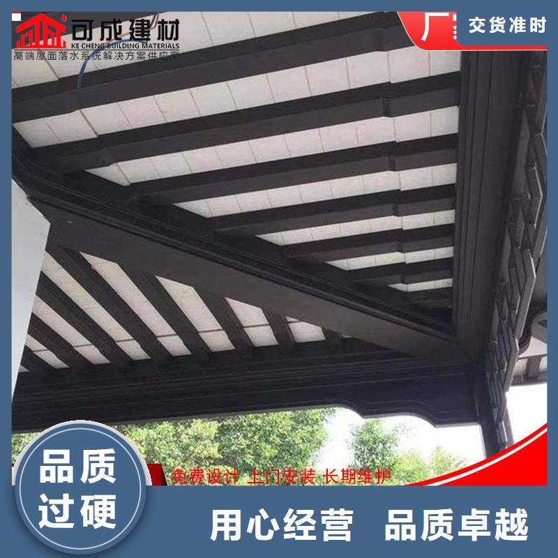 买中式铝合金仿古凉亭不要贪图便宜