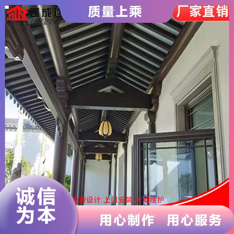 铝代木檐槽价格定制速度快工期短