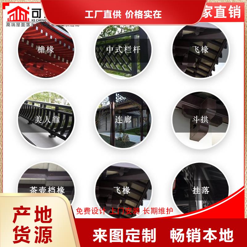铝代木,铝合金方形雨水管源头把关放心选购