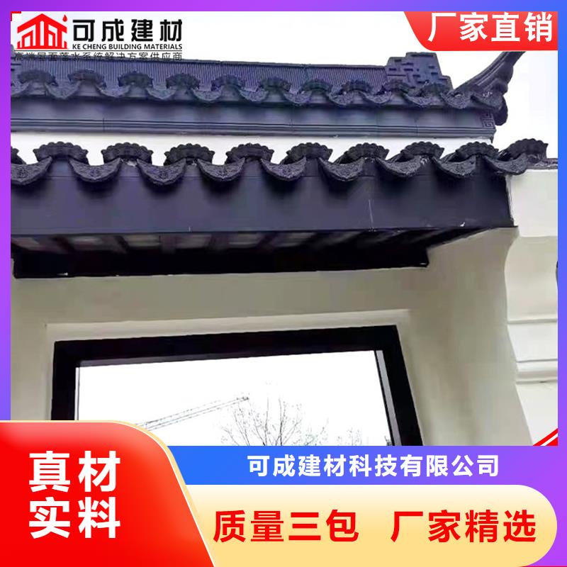 铝代木铝合金方形雨水管敢与同行比服务