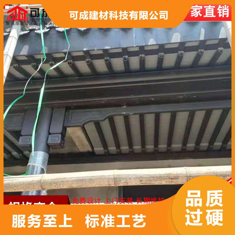 铝代木古建美人靠2025已更新