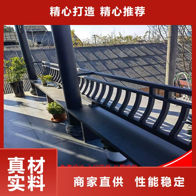 铝合金中式栏杆大品牌品质优