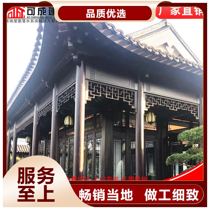 铝代木下水管公司敢与同行比价格