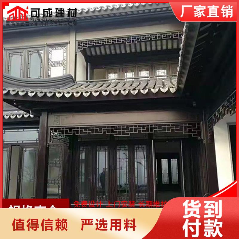 |东昌府|茌平|莱芜|烟台|潍坊|菏泽|东营|威海可成铝代木,【成品天沟】厂家案例