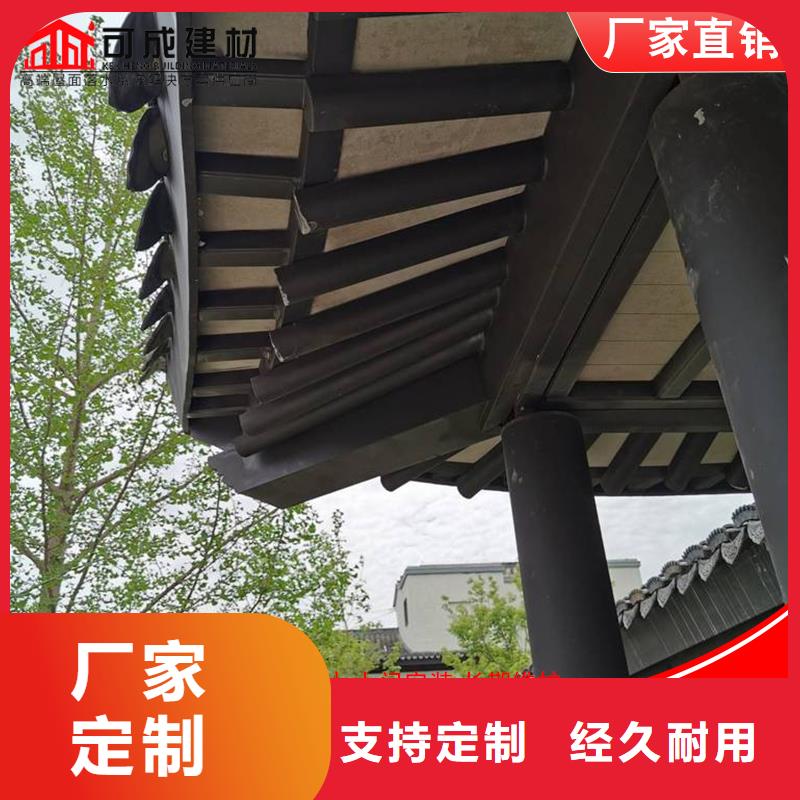 铝代木成品天沟高品质诚信厂家