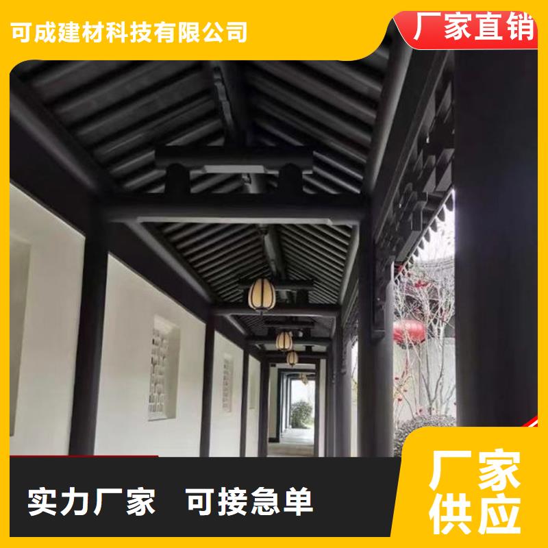 铝代木成品天沟满足您多种采购需求