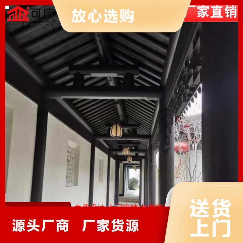 铝代木成品天沟支持加工定制