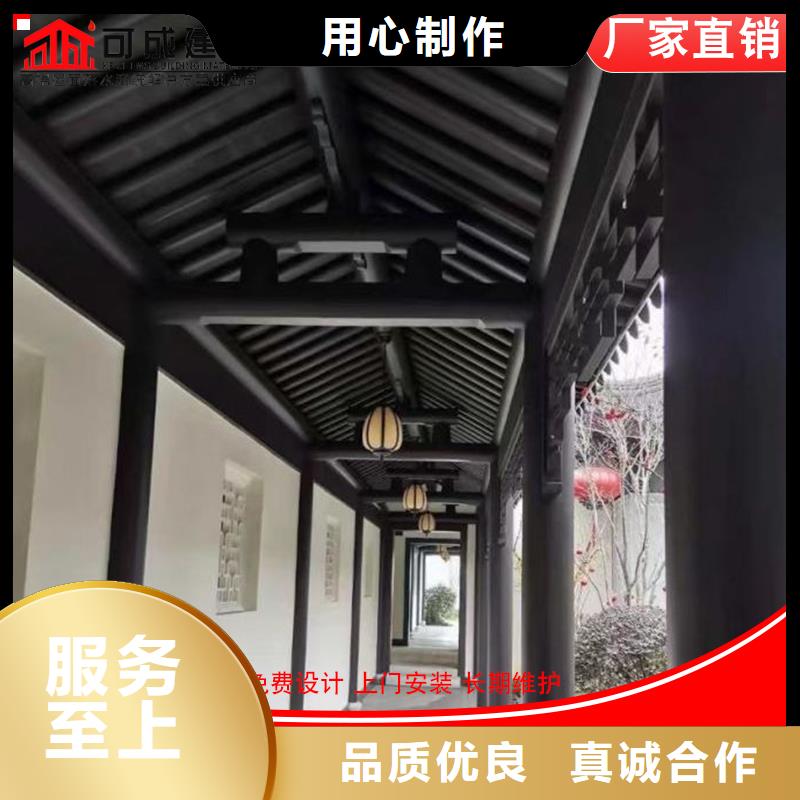 铝代木古建美人靠2025已更新