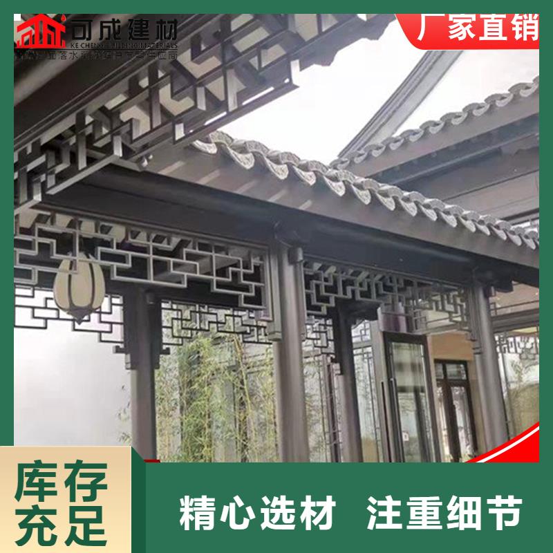 铝代木下水管公司敢与同行比价格