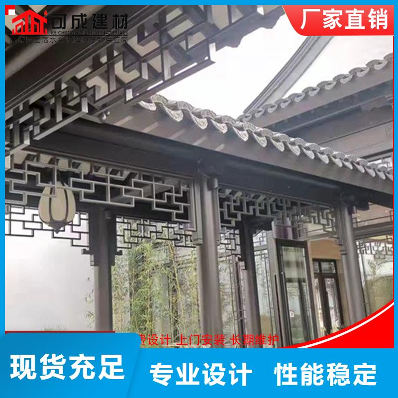 铝代木成品天沟现货充足