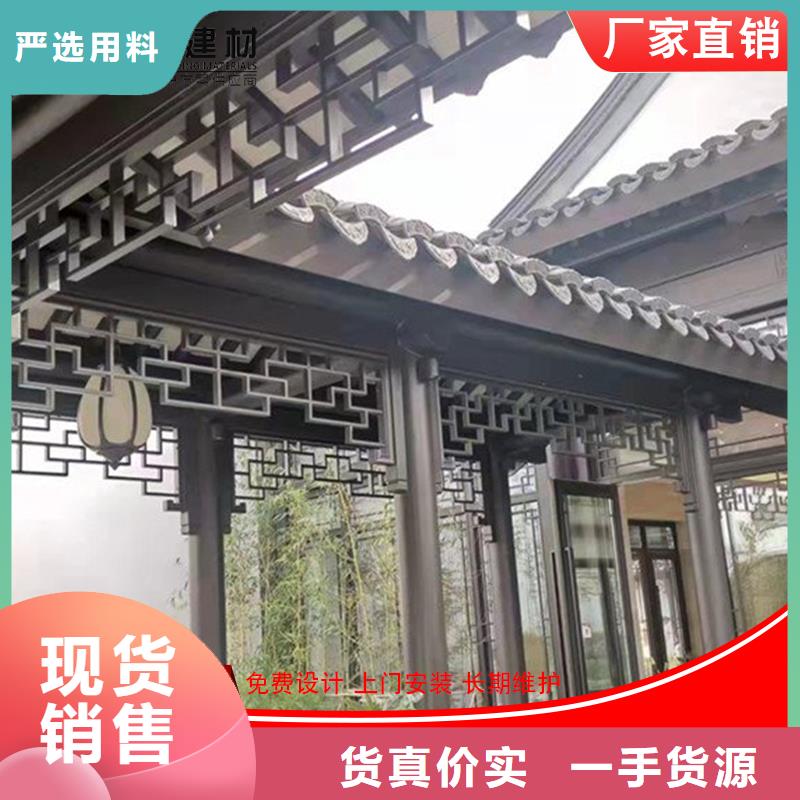 买铝代木铝制构件必看-价格低