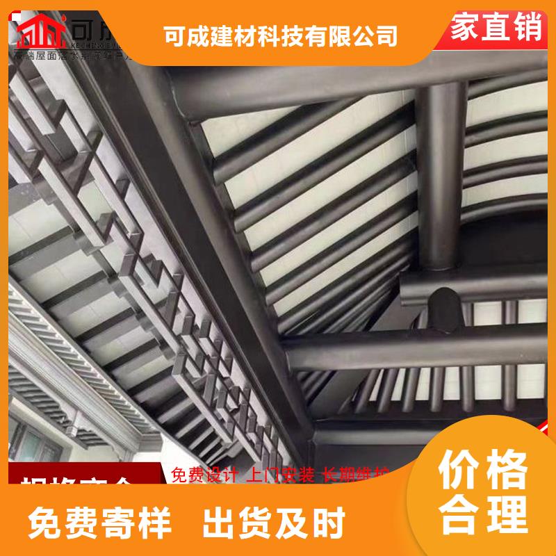 铝合金中式栏杆大品牌品质优