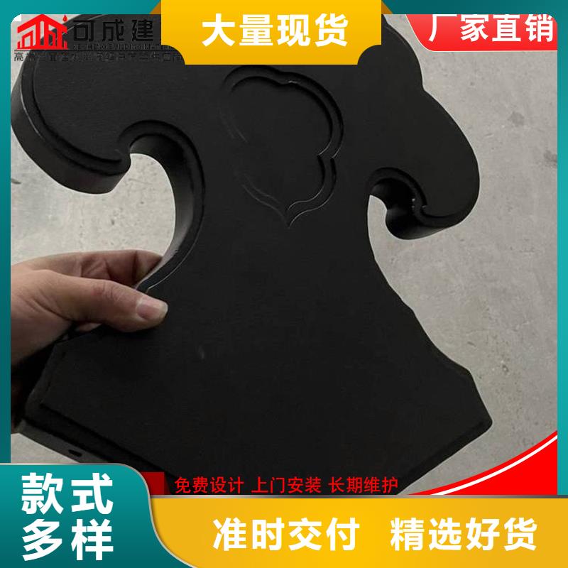 铝代木檐槽销售专心专注专业