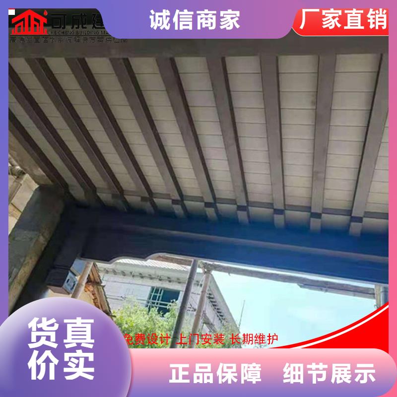 徽派铝合金仿古凉亭厂家现货
