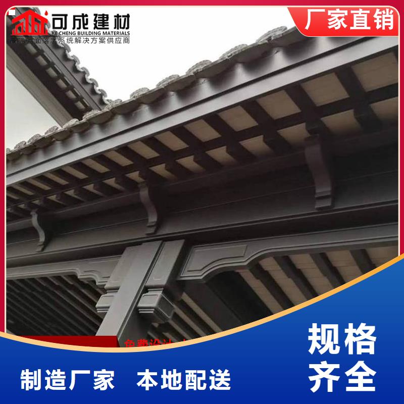 铝代木,铝合金天沟批发选择大厂家省事省心