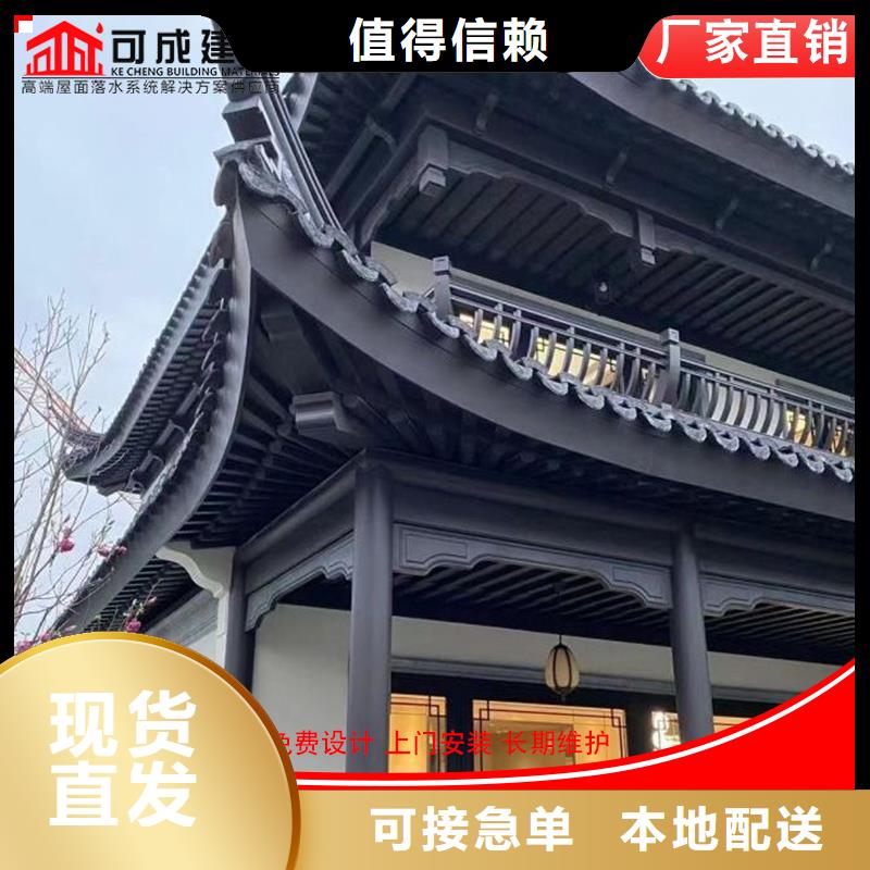 铝代木,【雨水槽批发】安心购