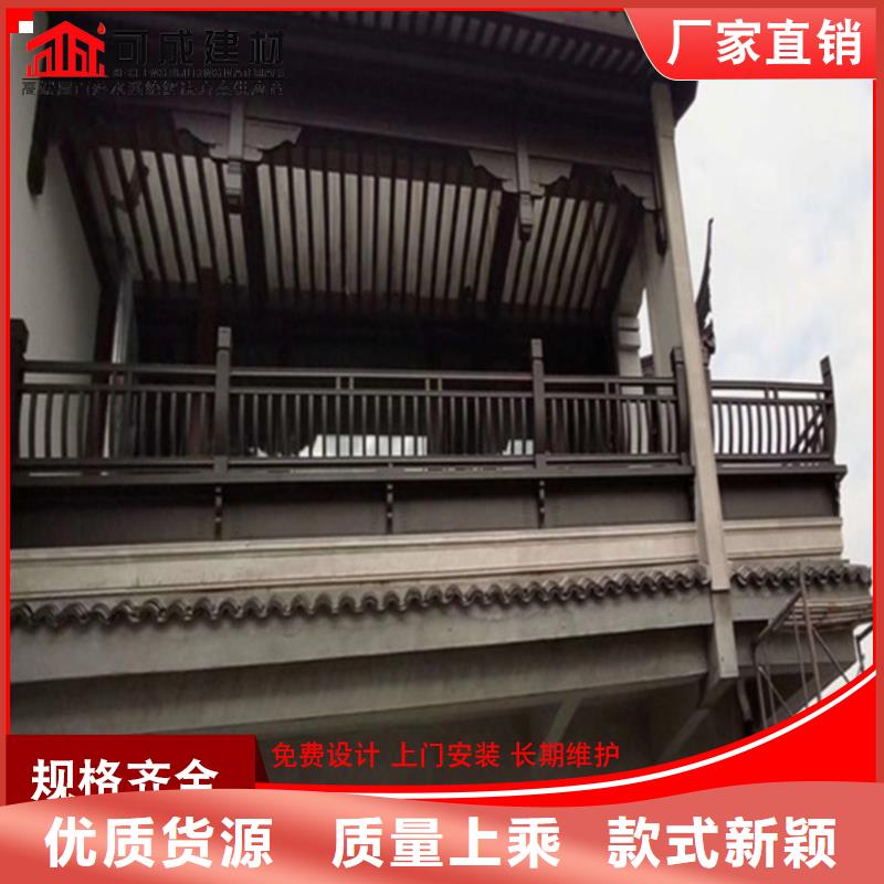 铝代木成品天沟现货充足