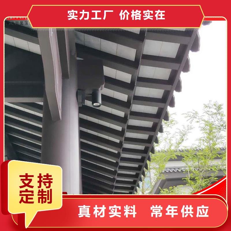 铝代木【成品天沟】厂家源头直供