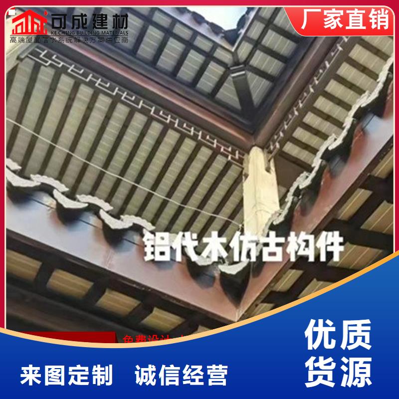 徽派铝合金仿古凉亭厂家现货