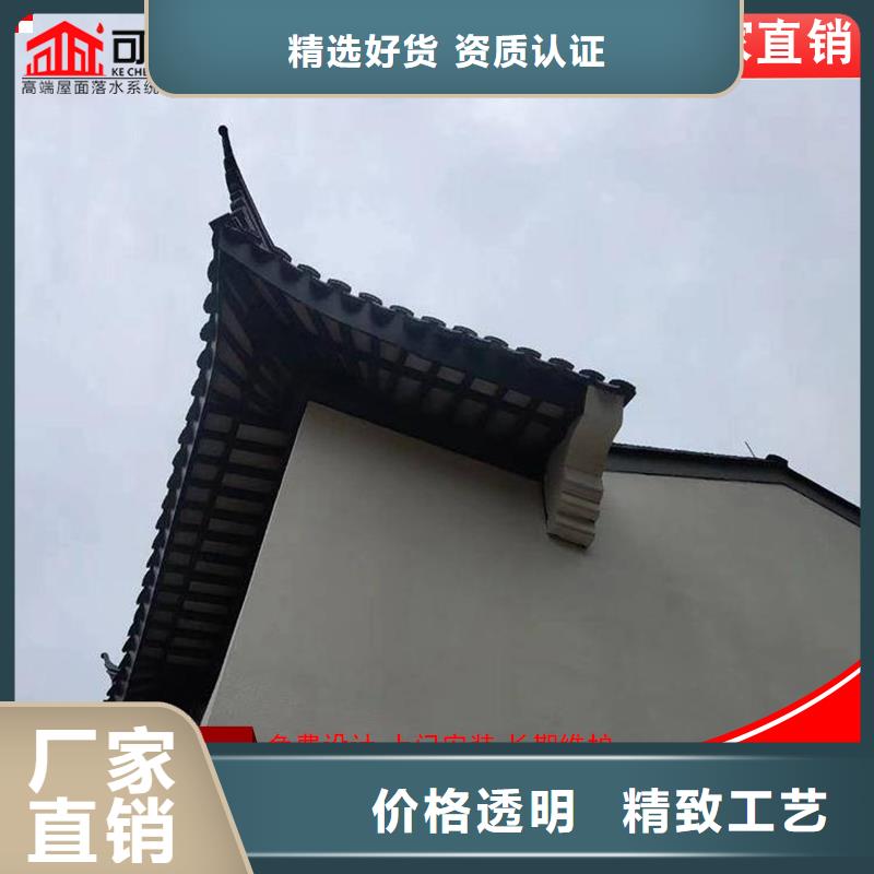 铝代木,铝合金天沟批发选择大厂家省事省心