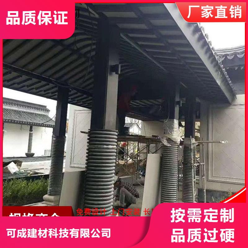 铝代木古建金花板总部