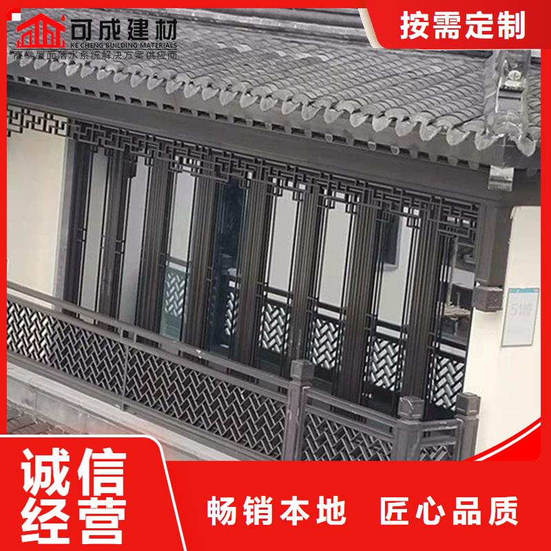 铝代木成品天沟用心做品质