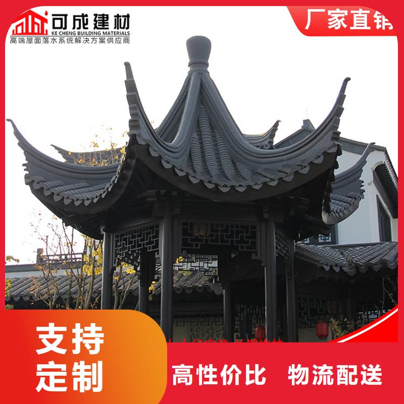 铝代木成品天沟支持加工定制