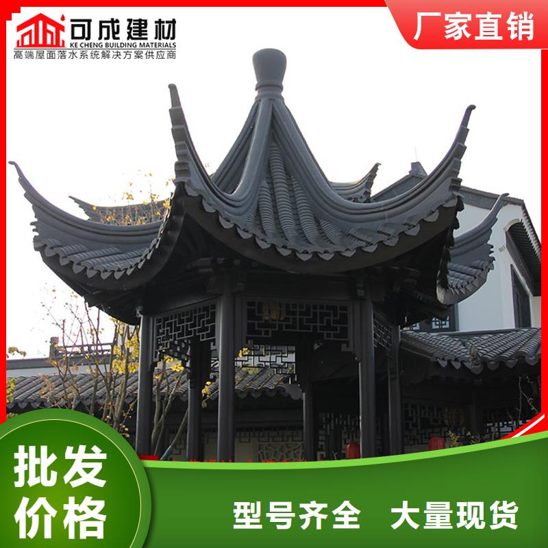 铝代木【成品天沟】厂家源头直供