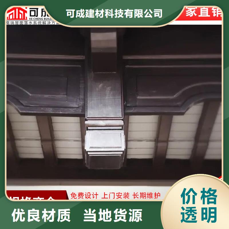 铝代木彩铝型材老客户钟爱