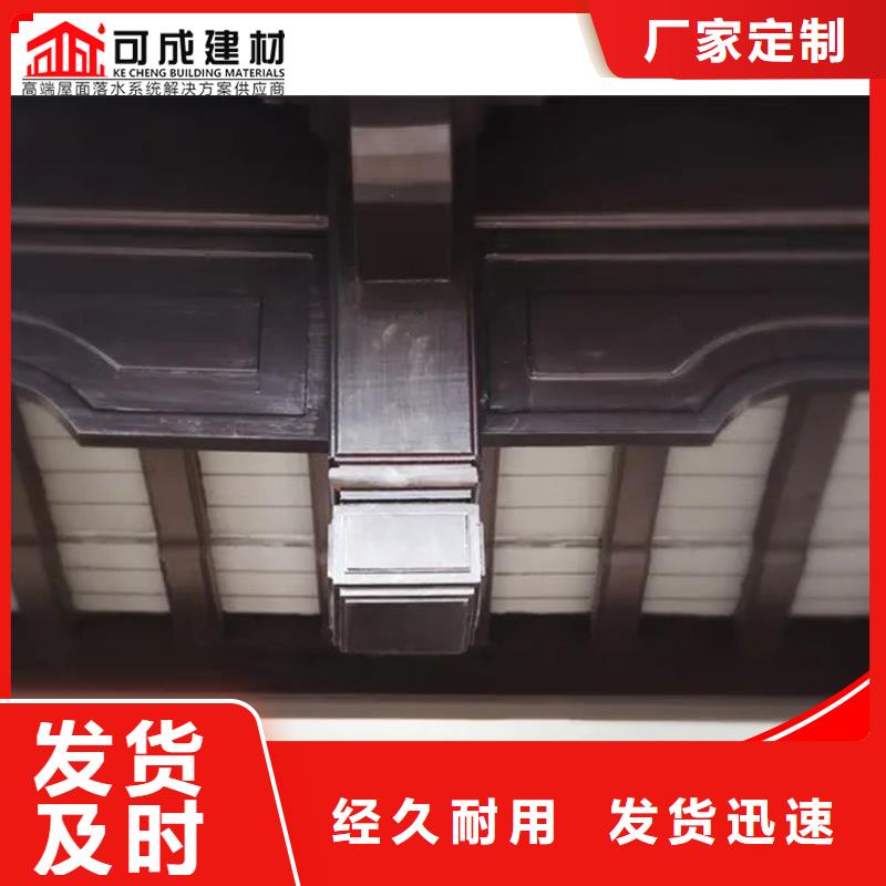 铝代木雨水槽厂工厂直营