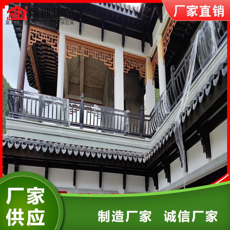 铝代木成品天沟品种全