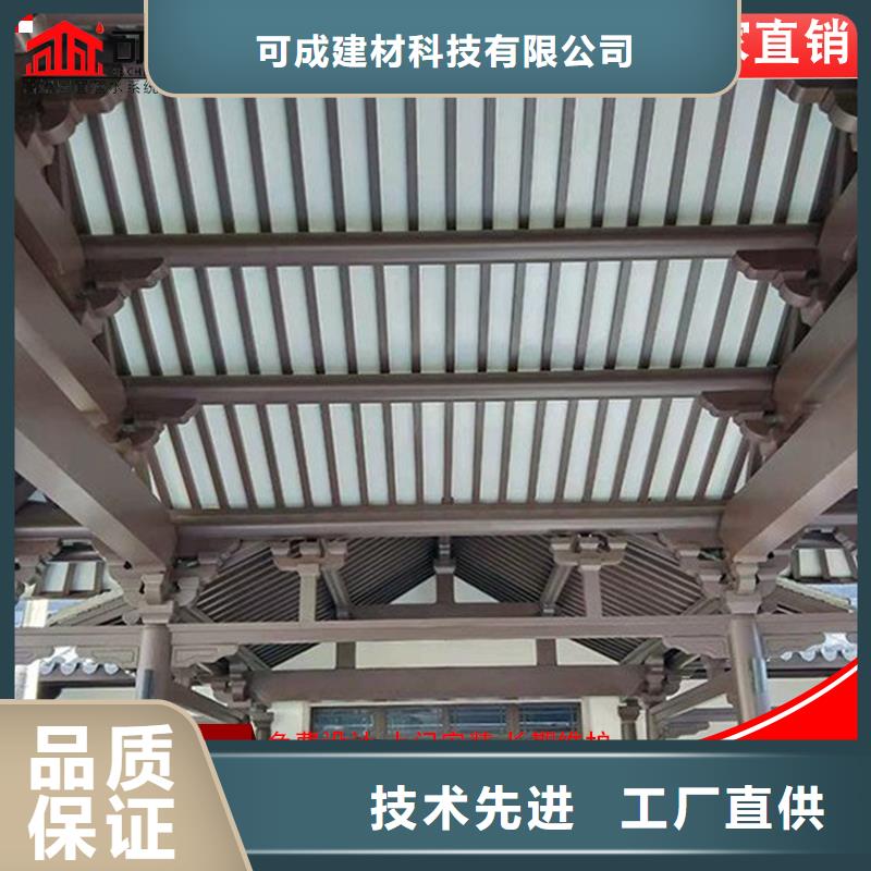 铝代木仿古建筑多年生产经验