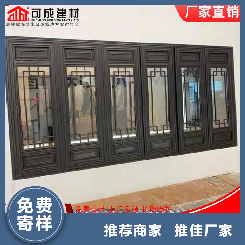|东昌府|茌平|莱芜|烟台|潍坊|菏泽|东营|威海可成铝代木,【成品天沟】厂家案例