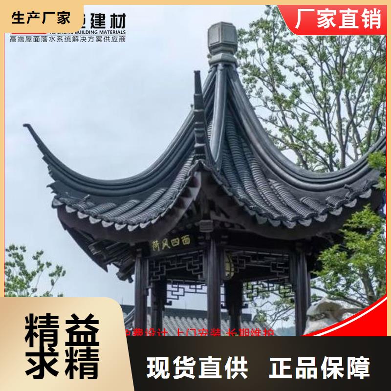 铝代木檐槽销售专心专注专业