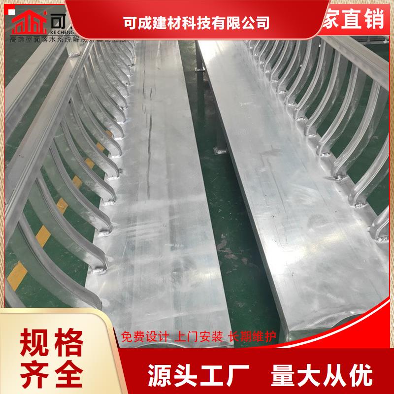 买铝代木铝制构件必看-价格低