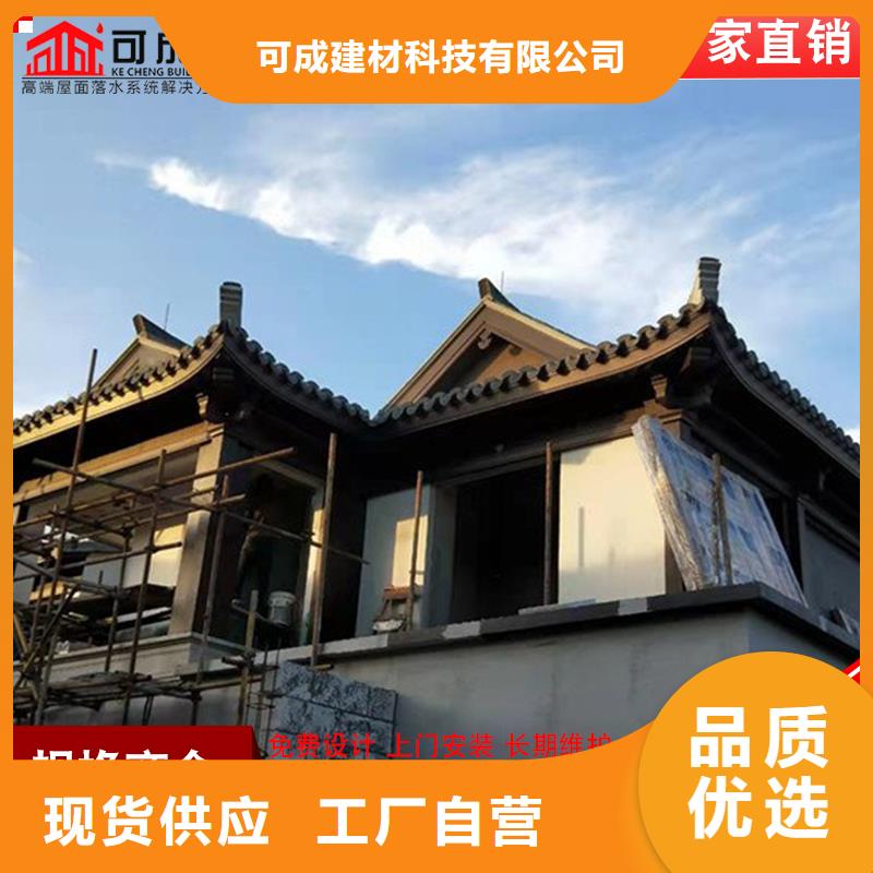 铝代木成品天沟高品质诚信厂家
