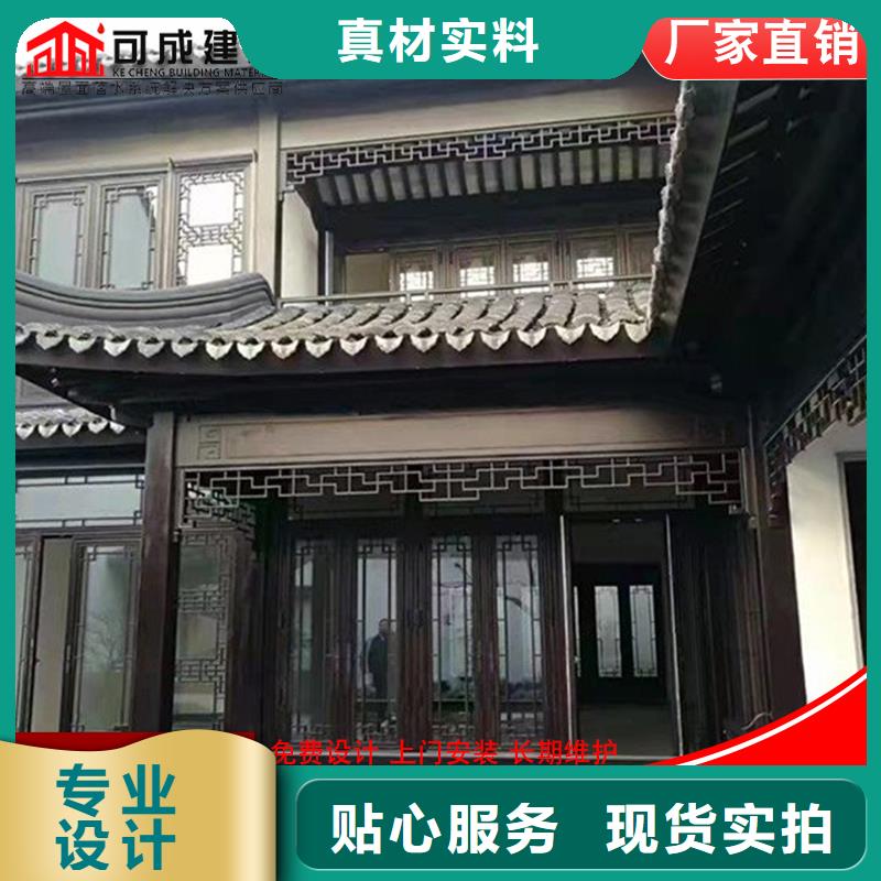 铝代木成品天沟满足您多种采购需求
