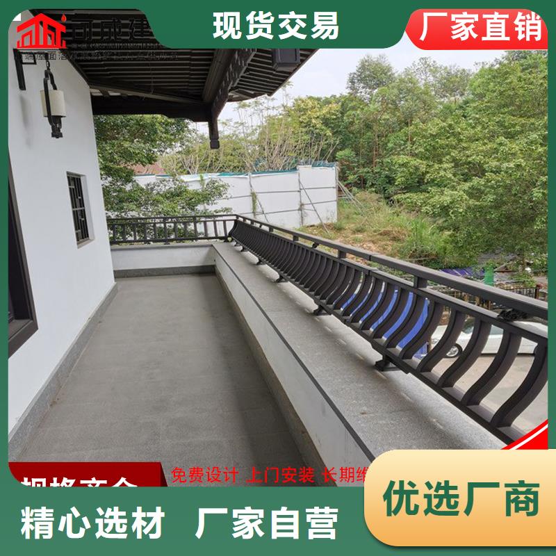 铝代木彩铝型材专注产品质量与服务