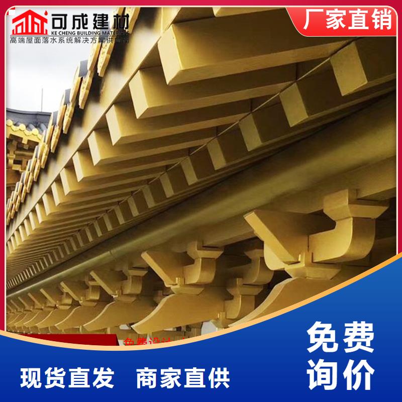 铝代木,铝合金天沟批发选择大厂家省事省心