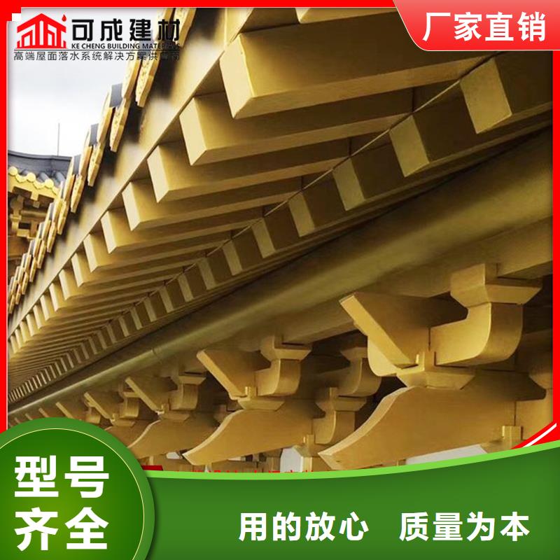 铝代木,【雨水槽批发】安心购