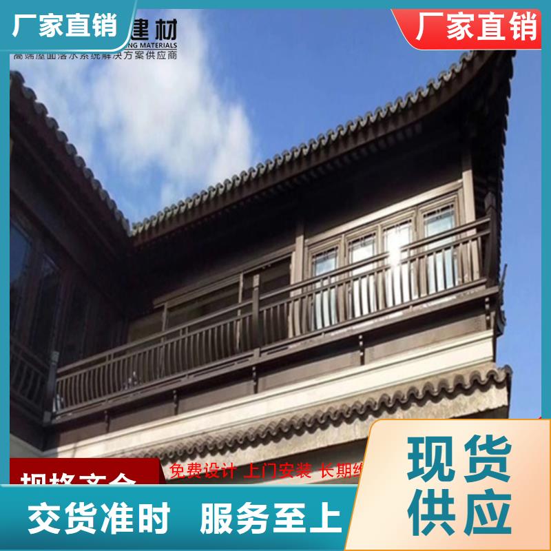铝代木成品天沟打造好品质