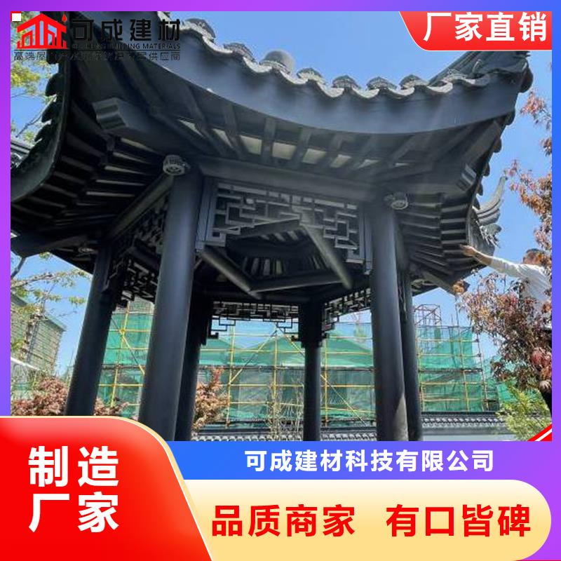 买铝代木铝制构件必看-价格低