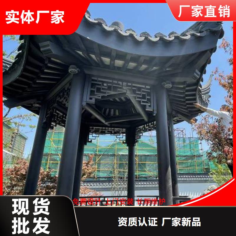 【 铝代木_成品天沟真材实料】-服务范围包括金乡|梁山|烟台|济南|临沂|潍坊|德州等