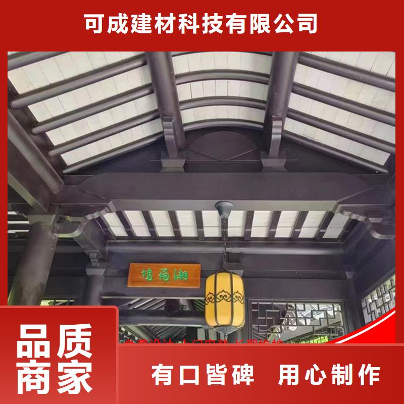 铝代木成品天沟细节展示