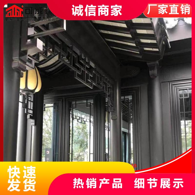 铝代木成品天沟好产品好服务