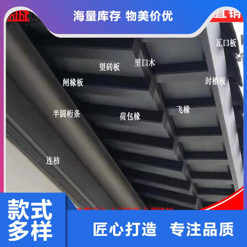 铝代木雨水槽公司N年专注