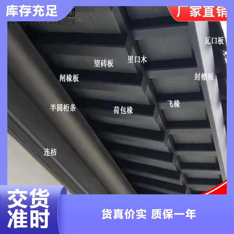 铝代木【成品天沟】厂家源头直供