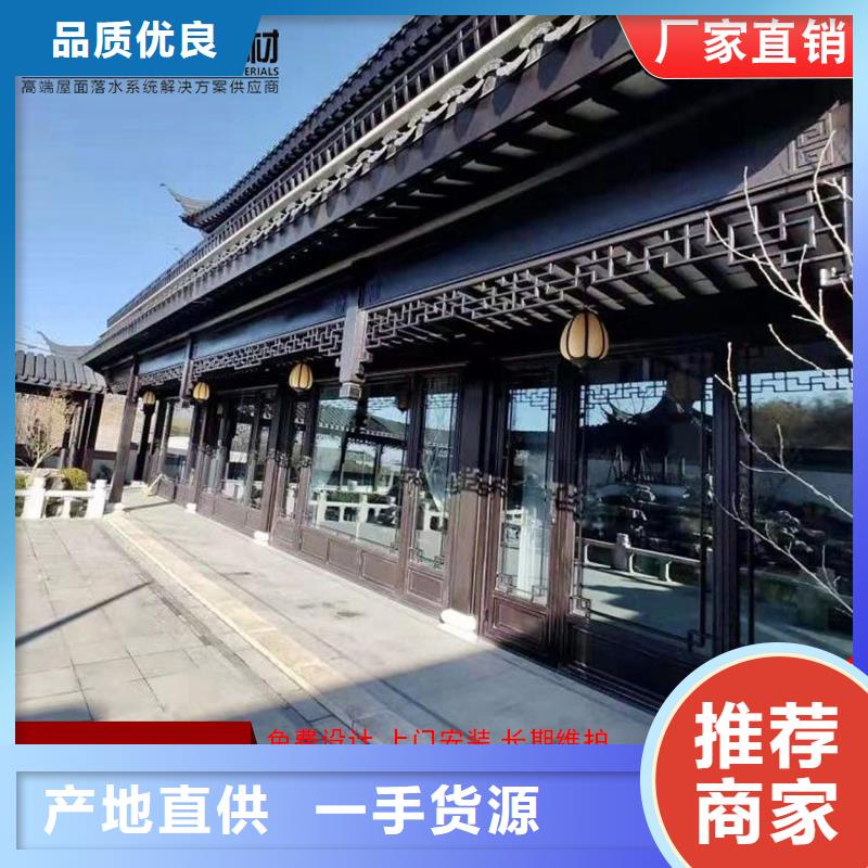 徽派铝合金古建源头厂商