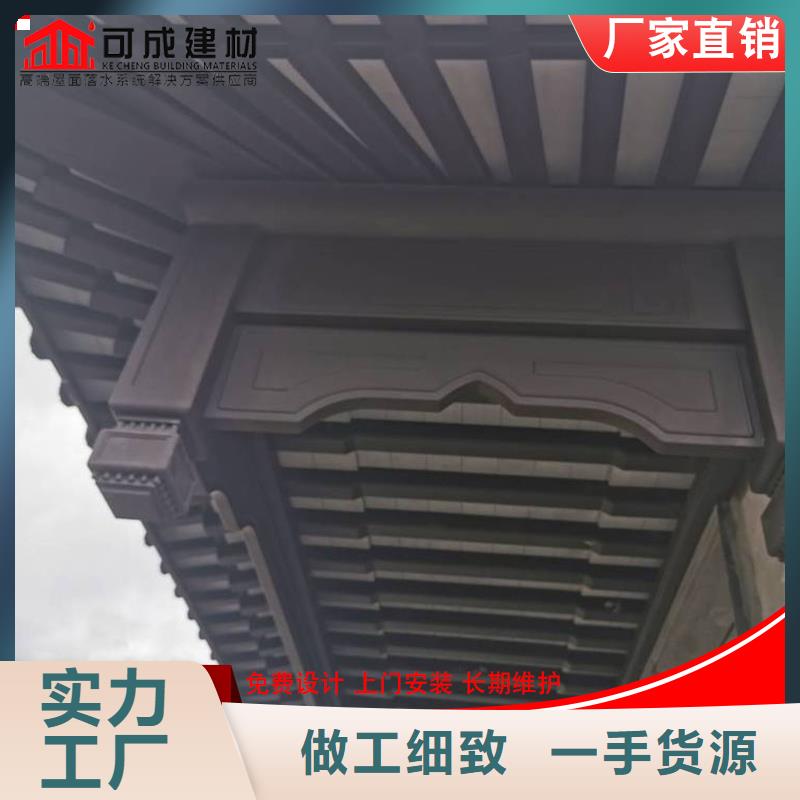 |东昌府|茌平|莱芜|烟台|潍坊|菏泽|东营|威海可成铝代木,【成品天沟】厂家案例